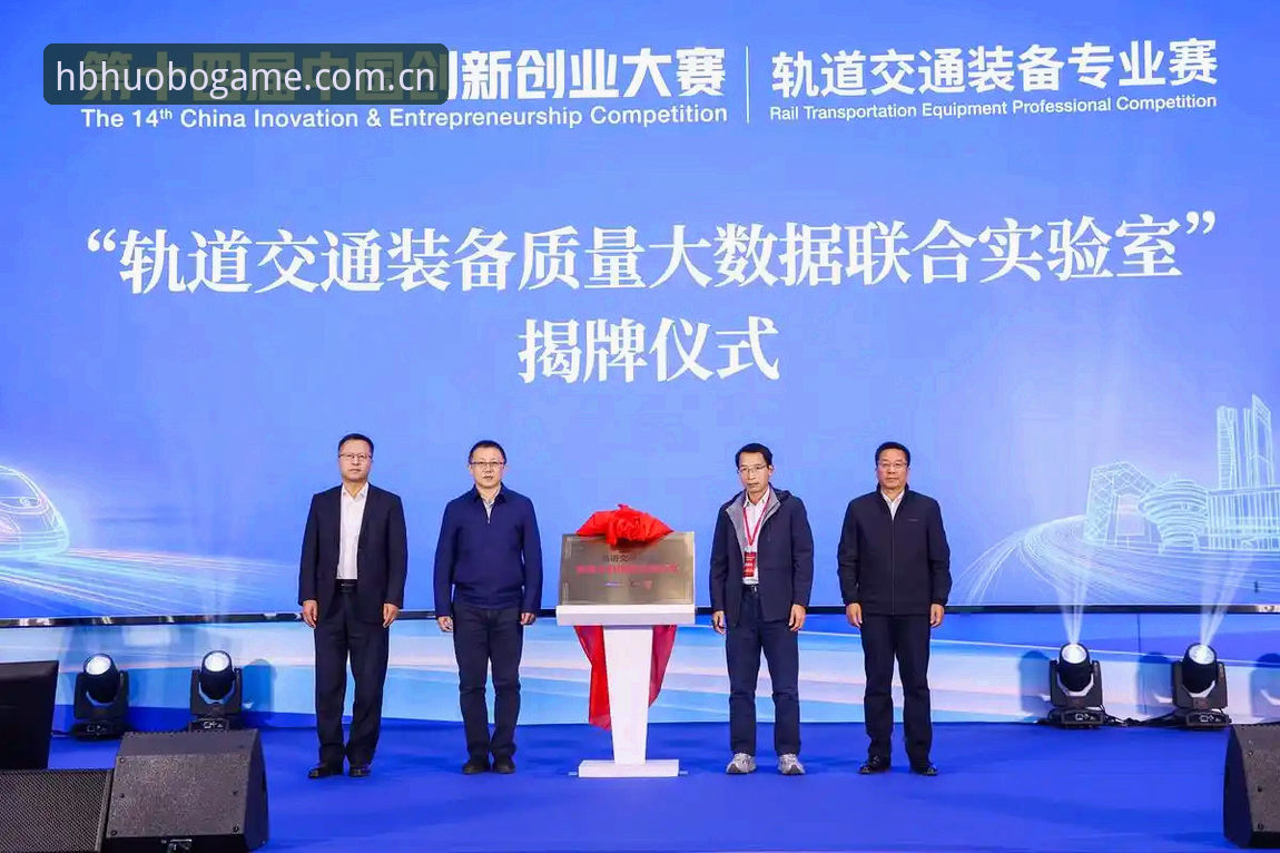火博体育2024平台全新升级，创新功能引领体育竞技新趋势